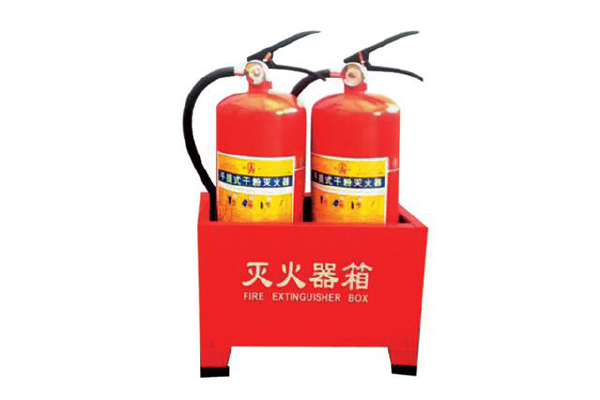 干粉滅火器、底座